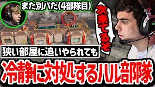 何度漁夫が来ても関係なし!? 絶望的な状況でも冷静に立ち回り返り討ちにするハル達!【日本語字幕】【Apex】