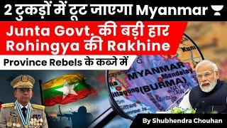 Myanmar Rebels Arakan Army Claim Control Of Town, Deny Targeting Rohingya | Shubhendra Singh Sir