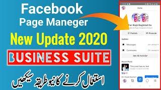 Page Manager Full Changed | How to Use New Business Suite | Facebook New Update 2020 | Tech Zaib