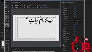 How to type Urdu text in Adobe Premier Pro in 2023