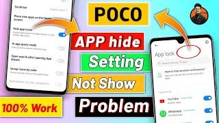 How to hide App IN Poco || App hide setting Kaise kare 2023 || App hide in poco