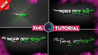 Alight Motion Bangla Text Effect XML P-1 | Alight motion text presets bangla tutorial