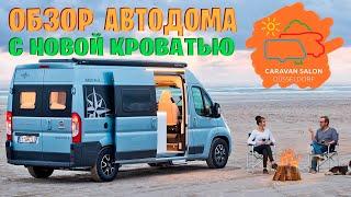 Автодом с запатентованной кроватью в гостиной