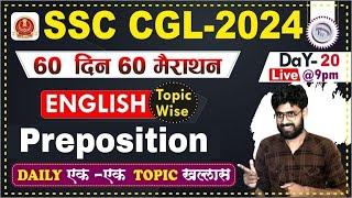 20. SSC CGL English 2024 | PREPOSITION | 60 दिन 60 मैराथन | Preposition PYQ'S | preposition |