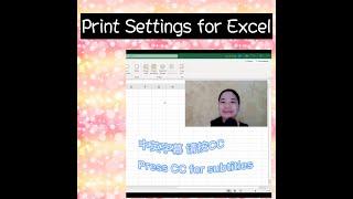 Print Settings for Excel | ExtoriesEP40 #Excel中英教程 #ExtoriesExcel CC中英