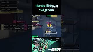 Tianba 青稚(Qz) 1v4 JTeam PEL2024 #shorts #pubg #pubgmobile #bgmi #PEL #PMWC