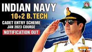 Indian Navy 10+2 B.Tech Cadet Entry Scheme Jan 2023 Course Notification Out | Check Complete Details