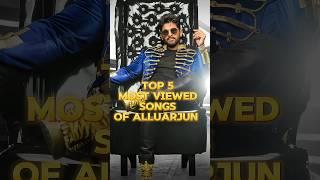 Top5 Most viewed song of AlluArjun short video #top5 #alluarjun #trending #shorts