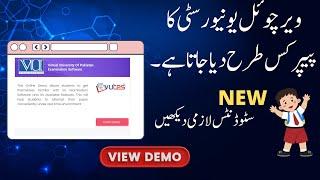 VU Exam Demo Step By Step Guide || VU Exam Software System 2024 || VU Examination System | BY ART