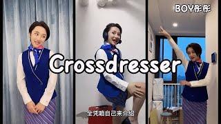 The boy Crossdresser Cosplay stewardess Sell ​​pantyhose(Crossdresser / Shemale / Transvestite)