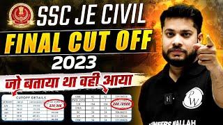 SSC JE Cut Off 2023 | SSC JE Civil Final Cut Off 2023 | Engineers Wallah
