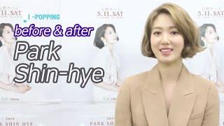 Park Shin-hye before and after(video)