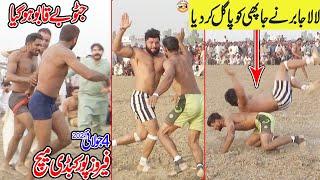 LALA JABIR BIG OPEN KABADDI | JAVED JATO BIG FIGHT | FEROZPUR KABADDI MATCH