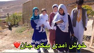 چشم ما روشن بیکی جان از غزنی آمده مانده نباشی ذبیح الله، جمع ما جمع و خوشحال️