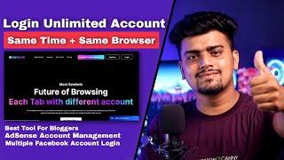 Login Unlimited Account in Same Browser at Same TimeBest Tool Sendwin 2022