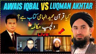 Kiya Quran ilhami Kitab Hai | Awais Iqbal VS Luqman Akhtar | Mukalma | LIVE  DEBATE 