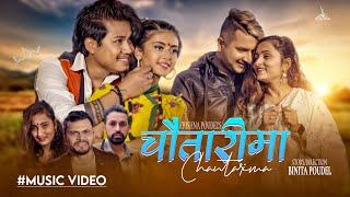 Chautarima New Lok Dohori Song 2080/2024 By Krishna Poudel/Binita Poudel Ft Babin /Anmol/Kritika