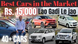 Exclusive Collection at DA Car Zone  | 40+ Cars | Second Hand Cars in Mumbai | Pre-Owned Cars