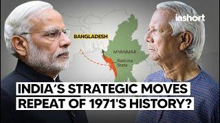 India’s Strategic Moves Against Bangladesh – A Repeat of 1971's history?  | InShort