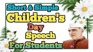 Children's Day Speech || Speech On Children's Day In English