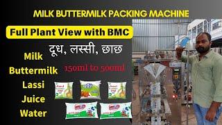 Automatic Milk / Lassi / Buttermilk / Juice Pouch Packing Machine - +91-81422 65999