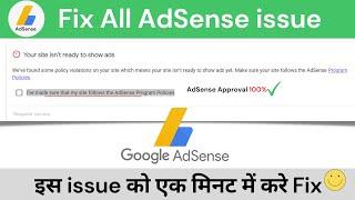 Fix AdSense issue | Policy violations | I have found some policy violations on site #adsense #google