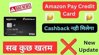 Amazon Credit Card Devaluation  Cashback nahi milega Icici Credit Card