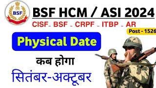 BSF HCM ASI Physical Date 2024 | BSF HCM ka physical kab hoga 2024 | BSF Head constable physical