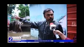 Durgadas Sisupalan Speak with Marunadan Malayali channel Mayor corruption