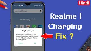 Realme Device Unplug Charging Issu Fix | After  Update