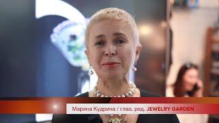 Интервью с Мариной Кудриной - главным редактором ювелирного журнала Jewelry garden | Ювелирное дело