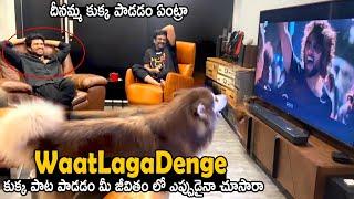 Actress Charmy Dog Singing Waat Laga Denge Song | Vijay Devarakonda | Liger | Telugu Cinema Brother