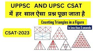 HOW TO COUNTS NUMBER OF TRIANGLES IN A FIGURE ll UPPSC CSAT 2023