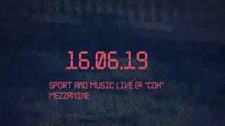 sport and music "СОН" teaser / 16.06.19 MEZZANINE