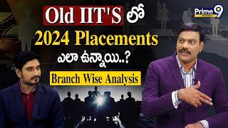 Old IIT'S లో 2024 Placements ఎలా ఉన్నాయి..? [Branch Wise Analysis] | Prime9 Education