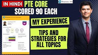 (Hindi) How I Got 90 Each in PTE Core | Tips Tricks and Strategies | M and MM PTE NAATI