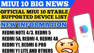 MIUI 10 STABLE OFFICIAL SUPPORTED DEVICE LIST || MIUI 10 DEVICE LIST FOR XIAOMI PHONES