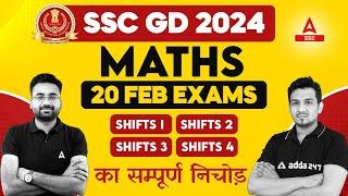 SSC GD 20 Feb 2024 Maths All Shifts Analysis By Abhinandan Sir & Akshay Sir