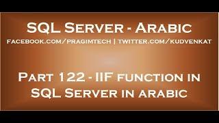 IIF function in SQL Server in arabic