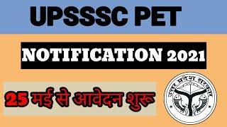 #upssscpetnotification 2021UPSSSC PET NOTIFICATION 2022 | UPSSSC PET ONLINE FORM DATE & LAST DATE .