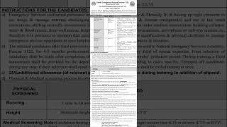 Sindh Emergency Rescue Service 1122 Management Posts Karachi 2023 #jobs #latest #govtjob #sindh