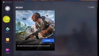 Tencent Gaming Buddy - How to change CHINESE language [PUBG Mobile official emulator]