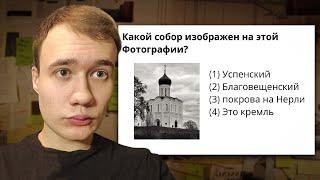 ТЕМЫ из ЕГЭ в которых ошибается КАЖДЫЙ