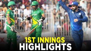 1st Innings Highlights | UMT Markhors vs Lack City Panthers | Match 1 | Champions Cup 2024 | M9A1K