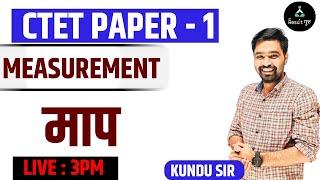 CTET 2022 | CTET MATHS CLASS | CTET PAPER-1|Measurement ( माप) | BY AMIT KUNDU SIR | RESULT GURU