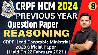 CRPF HCM previous year question paper | CRPF Head Constable Ministerial previous year question paper