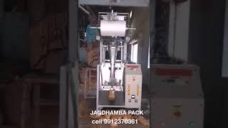 Rajma Dall packing machine manufacturers in Hyderabad Andhra Pradesh contact number 991 2370 361