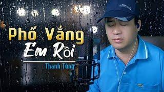 Phố Vắng Em Rồi - Thanh Tùng | Tình khúc nhạc vàng ️ Mưa khuya hắt hiu xuyên qua mành