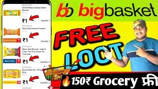 Big Basket 150₹ फ्री Grocery | Free Food Order Online | Big Basket Offers Today