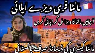 Malta free work visa/ How to apply free work visa Malta/visa and jobs for Pakistani 11/5/2024